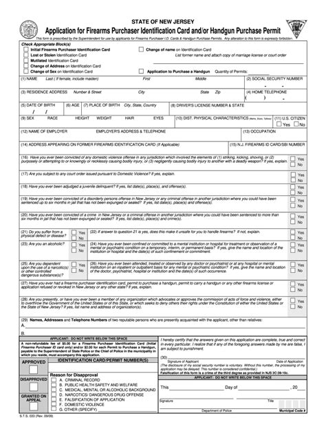 nj police fid application